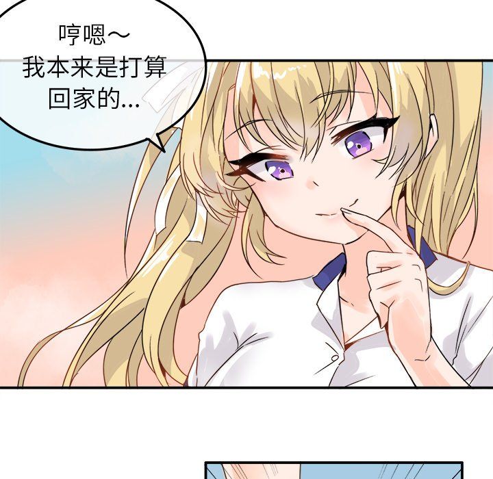 执着于他第3话