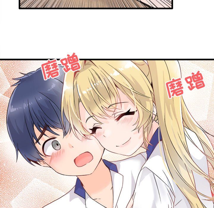 执着于他第3话