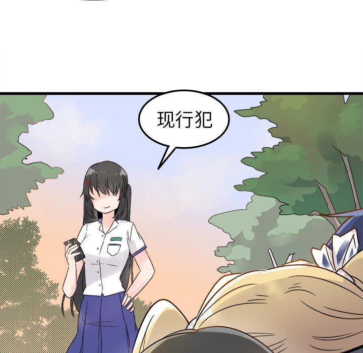 执着于他第3话
