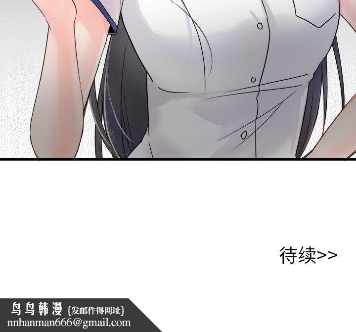 执着于他第3话
