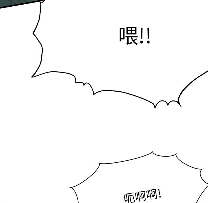 执着于他第6话