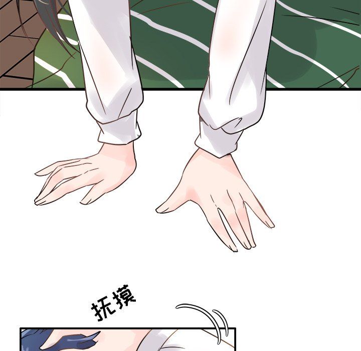 执着于他第6话