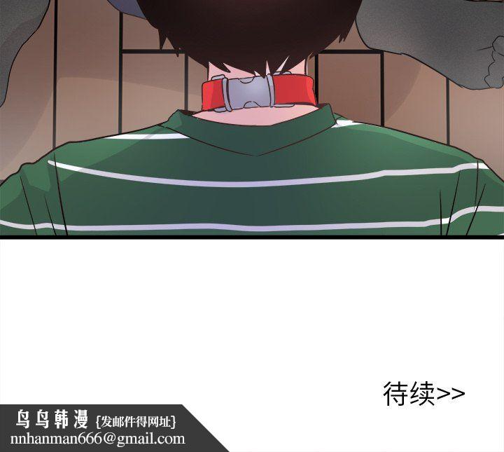 执着于他第6话