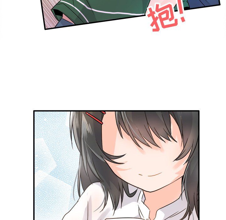 执着于他第7话