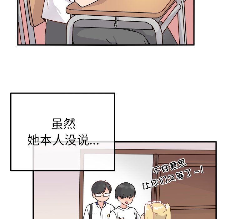 执着于他第10话