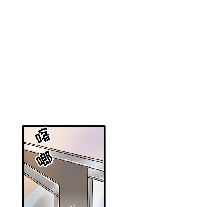 执着于他第11话