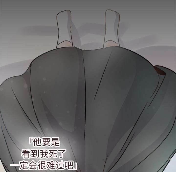 执着于他第21话