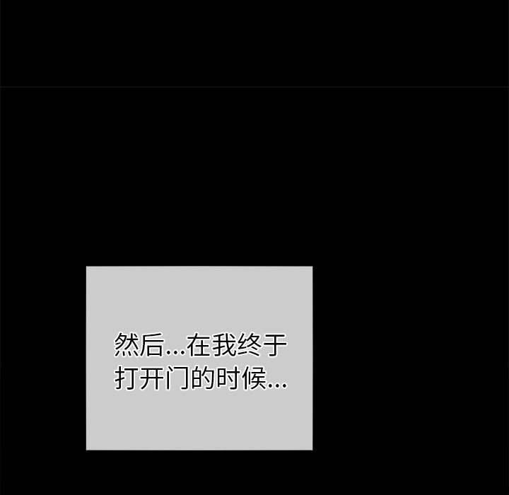 执着于他第21话