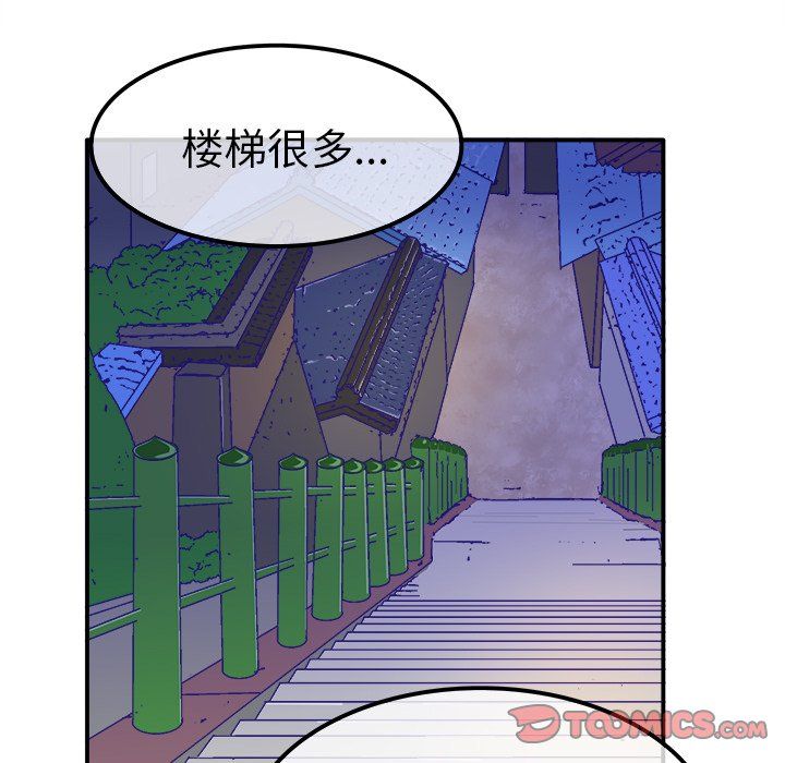 执着于他第23话