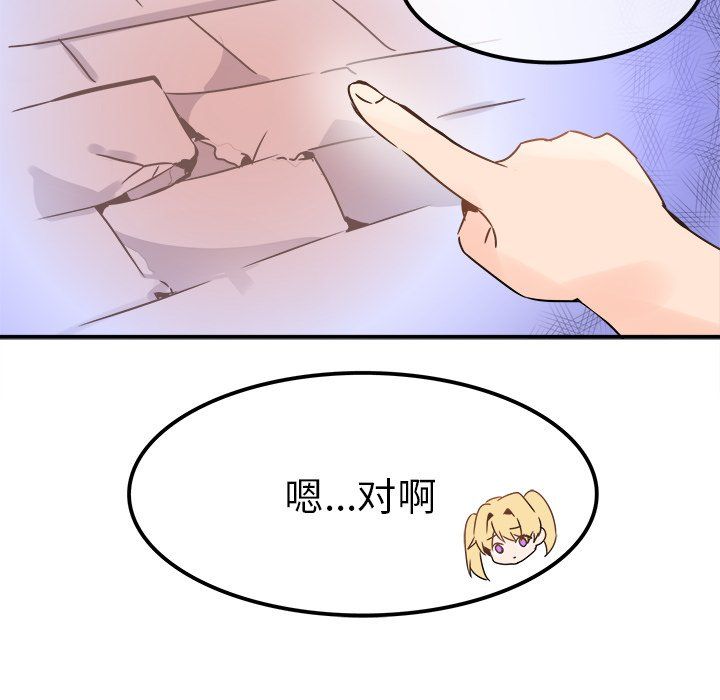 执着于他第23话
