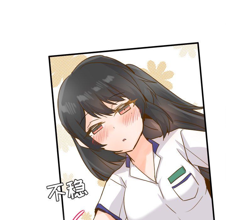 执着于他第25话