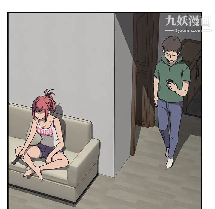 我的野蛮室友 - 第1话54.jpg,我的野蛮室友 - 第1话54,我的野蛮室友 - 第1话
