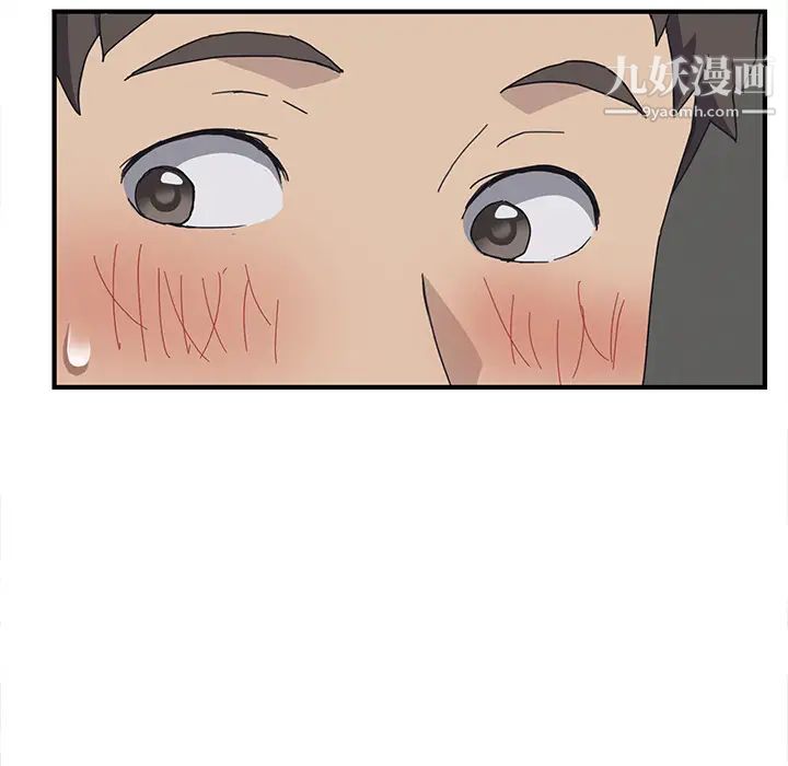 我的野蛮室友 - 第1话63.jpg,我的野蛮室友 - 第1话63,我的野蛮室友 - 第1话