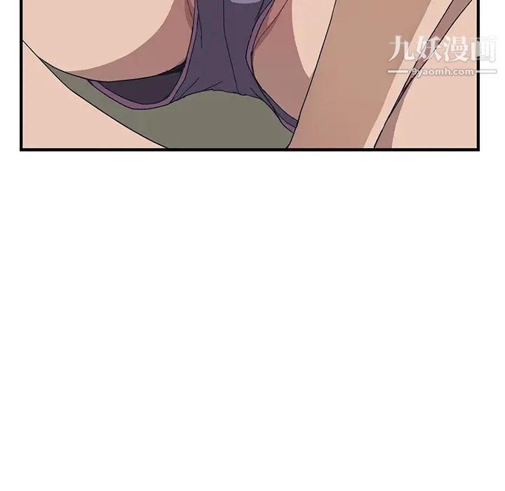 我的野蛮室友 - 第1话65.jpg,我的野蛮室友 - 第1话65,我的野蛮室友 - 第1话