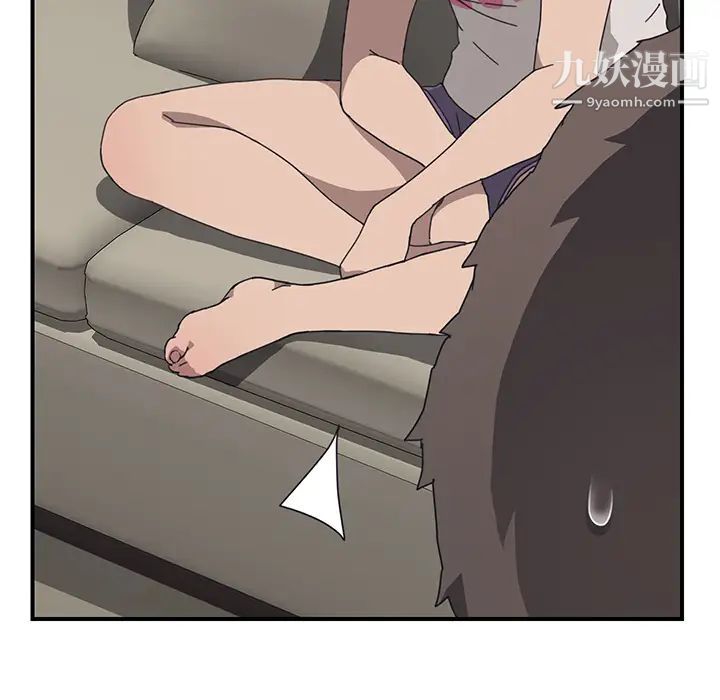 我的野蛮室友 - 第1话69.jpg,我的野蛮室友 - 第1话69,我的野蛮室友 - 第1话