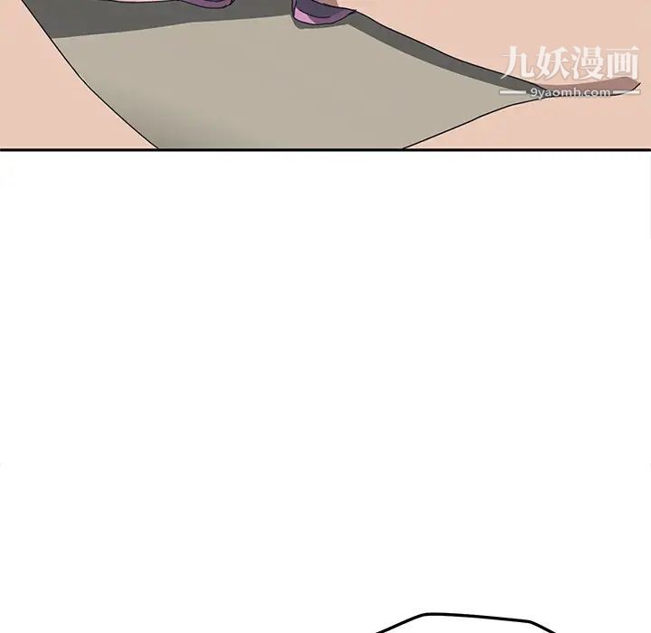 我的野蛮室友 - 第1话78.jpg,我的野蛮室友 - 第1话78,我的野蛮室友 - 第1话