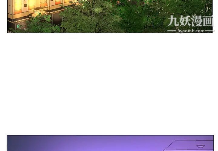 哥哥怀中的初恋 - 第1话4.jpg,哥哥怀中的初恋 - 第1话4,哥哥怀中的初恋 - 第1话