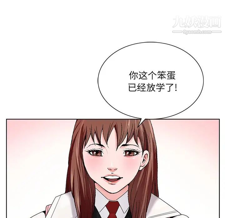 哥哥怀中的初恋 - 第1话55.jpg,哥哥怀中的初恋 - 第1话55,哥哥怀中的初恋 - 第1话