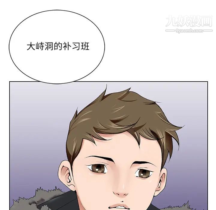 哥哥怀中的初恋 - 第1话66.jpg,哥哥怀中的初恋 - 第1话66,哥哥怀中的初恋 - 第1话