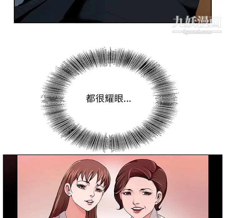 哥哥怀中的初恋 - 第1话94.jpg,哥哥怀中的初恋 - 第1话94,哥哥怀中的初恋 - 第1话