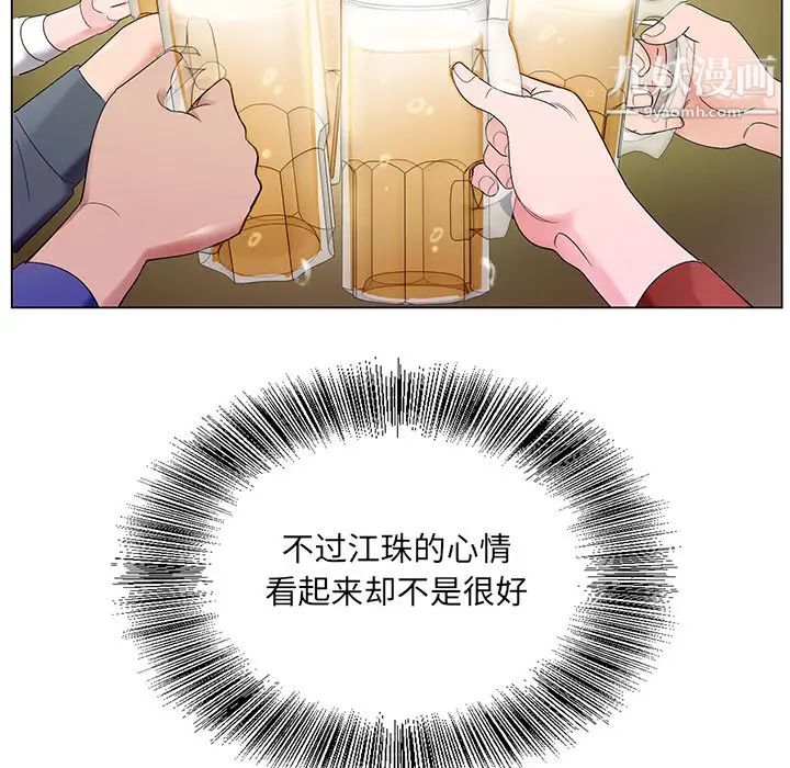 哥哥怀中的初恋 - 第1话116.jpg,哥哥怀中的初恋 - 第1话116,哥哥怀中的初恋 - 第1话