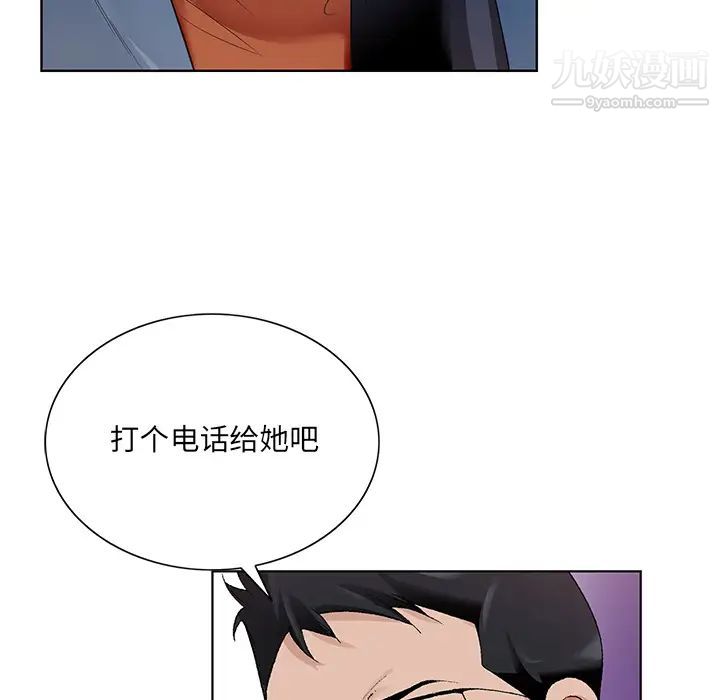 哥哥怀中的初恋 - 第1话128.jpg,哥哥怀中的初恋 - 第1话128,哥哥怀中的初恋 - 第1话