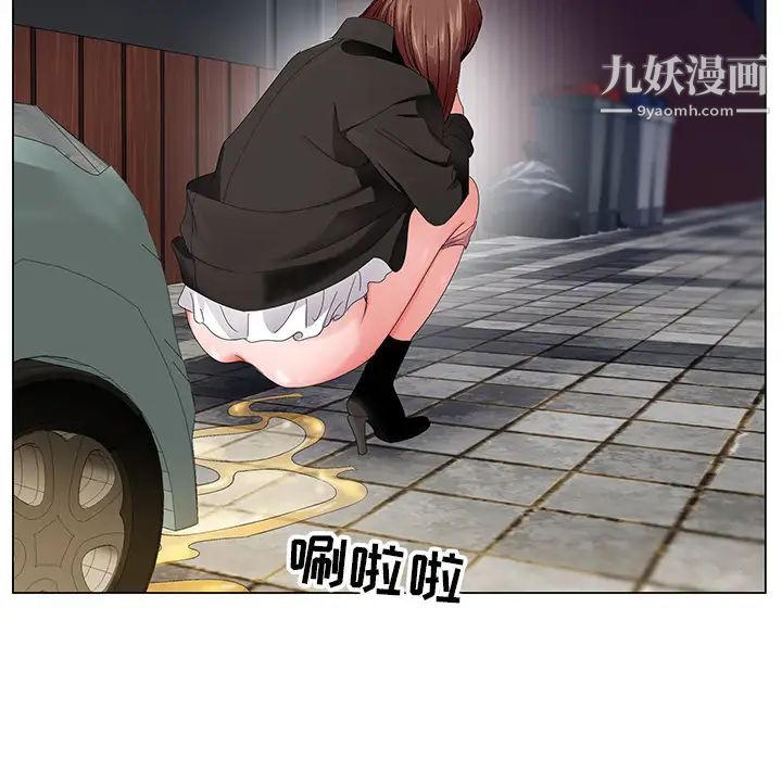 哥哥怀中的初恋 - 第1话141.jpg,哥哥怀中的初恋 - 第1话141,哥哥怀中的初恋 - 第1话
