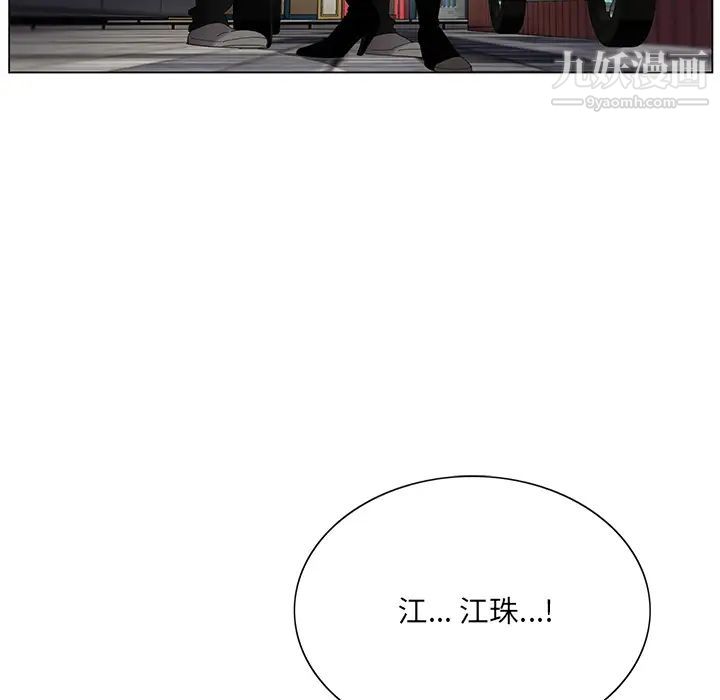 哥哥怀中的初恋 - 第1话148.jpg,哥哥怀中的初恋 - 第1话148,哥哥怀中的初恋 - 第1话