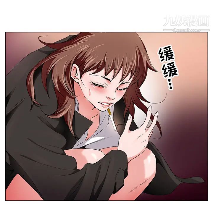 哥哥怀中的初恋 - 第1话150.jpg,哥哥怀中的初恋 - 第1话150,哥哥怀中的初恋 - 第1话