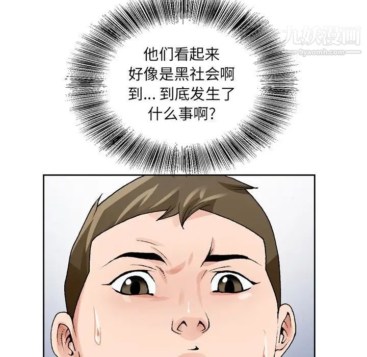 97.jpg