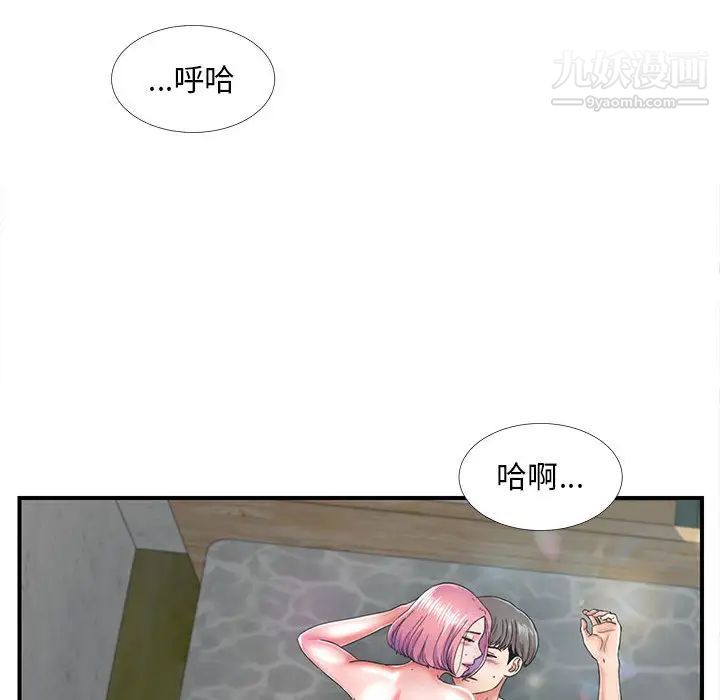 陌生的视线 - 第1话28.jpg,陌生的视线 - 第1话28,陌生的视线 - 第1话