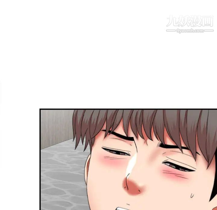 陌生的视线 - 第1话41.jpg,陌生的视线 - 第1话41,陌生的视线 - 第1话