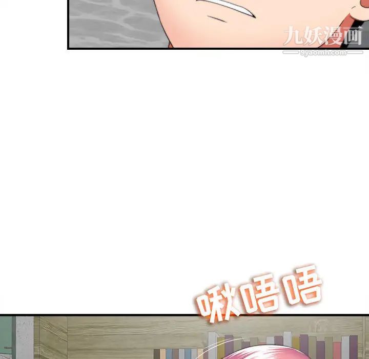 陌生的视线 - 第1话42.jpg,陌生的视线 - 第1话42,陌生的视线 - 第1话