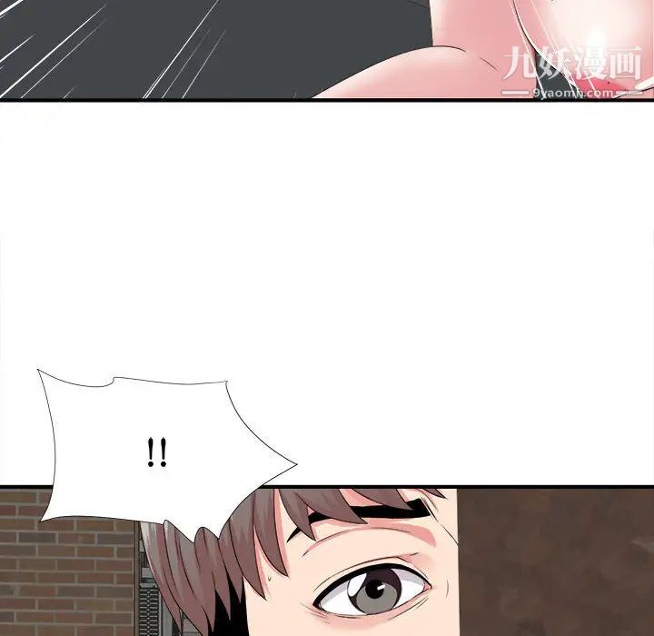 陌生的视线 - 第1话98.jpg,陌生的视线 - 第1话98,陌生的视线 - 第1话
