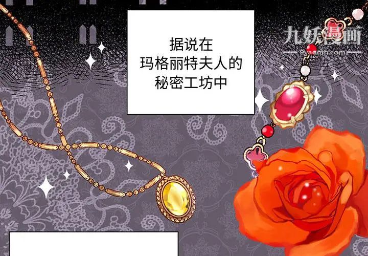 恋物BL短篇集 - 第1話2.jpg,恋物BL短篇集 - 第1話2,恋物BL短篇集 - 第1話