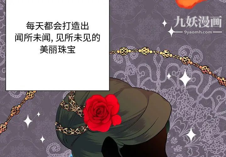 恋物BL短篇集 - 第1話3.jpg,恋物BL短篇集 - 第1話3,恋物BL短篇集 - 第1話