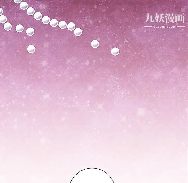 恋物BL短篇集 - 第1話12.jpg,恋物BL短篇集 - 第1話12,恋物BL短篇集 - 第1話