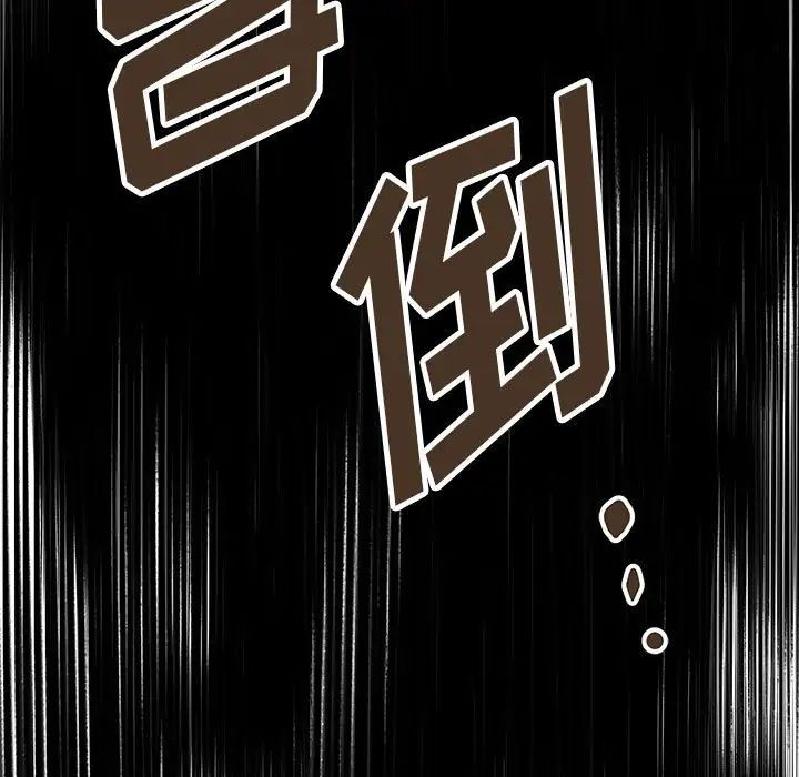 恋物BL短篇集 - 第11話38.jpg