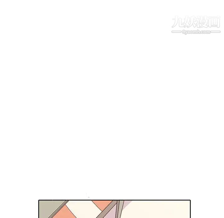野性之城 - 第1话20.jpg,野性之城 - 第1话20,野性之城 - 第1话