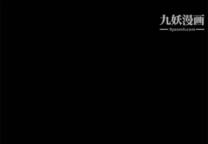 上流社会的女人 - 第1話2.jpg,上流社会的女人 - 第1話2,上流社会的女人 - 第1話