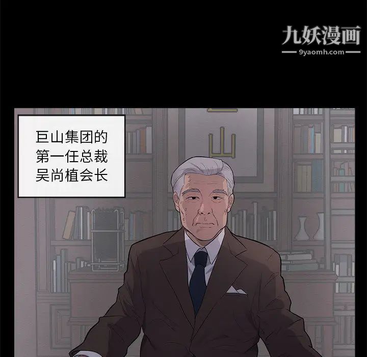 上流社会的女人 - 第1話5.jpg,上流社会的女人 - 第1話5,上流社会的女人 - 第1話