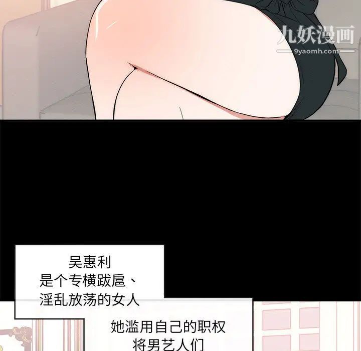 上流社会的女人 - 第1話11.jpg,上流社会的女人 - 第1話11,上流社会的女人 - 第1話