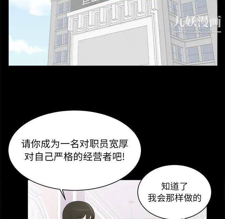 上流社会的女人 - 第1話25.jpg,上流社会的女人 - 第1話25,上流社会的女人 - 第1話