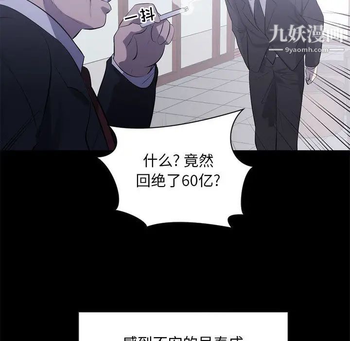 上流社会的女人 - 第1話34.jpg,上流社会的女人 - 第1話34,上流社会的女人 - 第1話