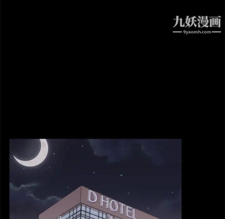 上流社会的女人 - 第1話69.jpg,上流社会的女人 - 第1話69,上流社会的女人 - 第1話