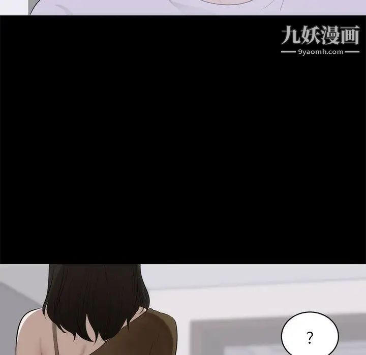 上流社会的女人 - 第1話97.jpg,上流社会的女人 - 第1話97,上流社会的女人 - 第1話
