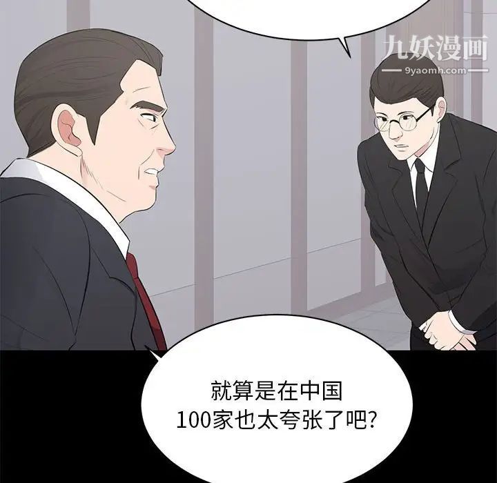 110.jpg