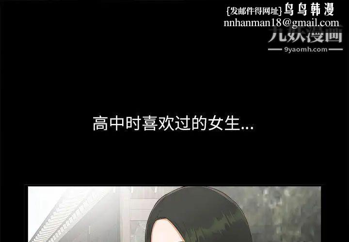密友 - 第1話1.jpg,密友 - 第1話1,密友 - 第1話