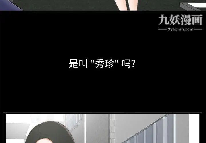 密友 - 第1話4.jpg,密友 - 第1話4,密友 - 第1話