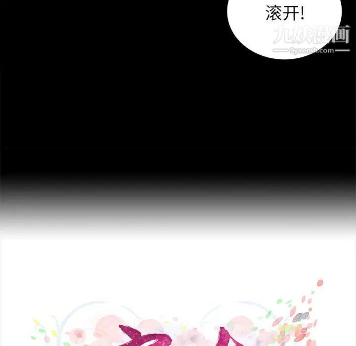 密友 - 第1話16.jpg